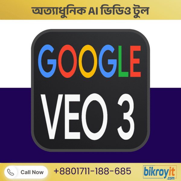💡 2TB Storage + VEO 3 + Gemini Pro – অল-ইন-ওয়ান সল্যুশন!