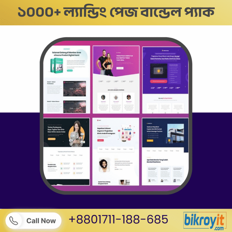 🎉 ১০০০+ Editable Elementor Template Bundle – আপনার ওয়েবসাইট ডিজাইনের চূড়ান্ত সমাধান 🚀