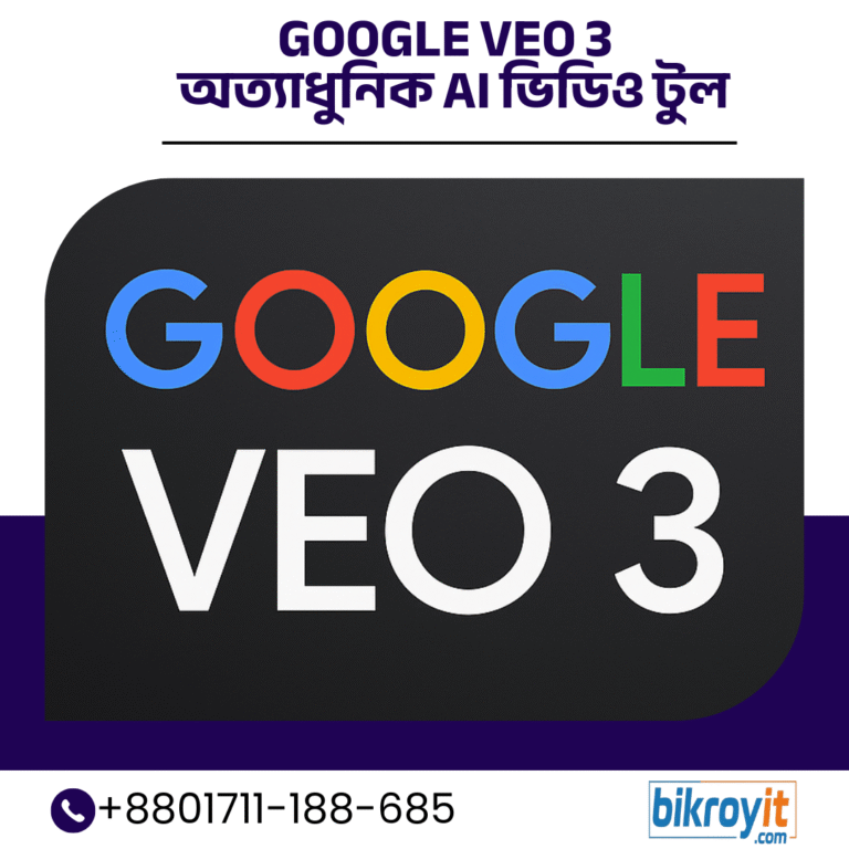 Gemini Pro হলো Google-এর AI অ্যাসিস্ট্যান্ট, যা আপনার দৈনন্দিন কাজকে কয়েকগুণ সহজ করবে।