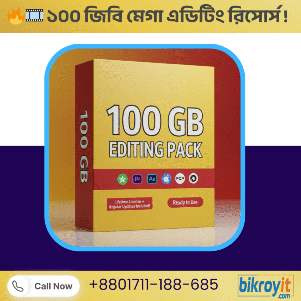 ⭐📦 ১০০ জিবি এডিটিং রিসোর্স – লাইফটাইম এক্সসেস সহ! 🔑💯