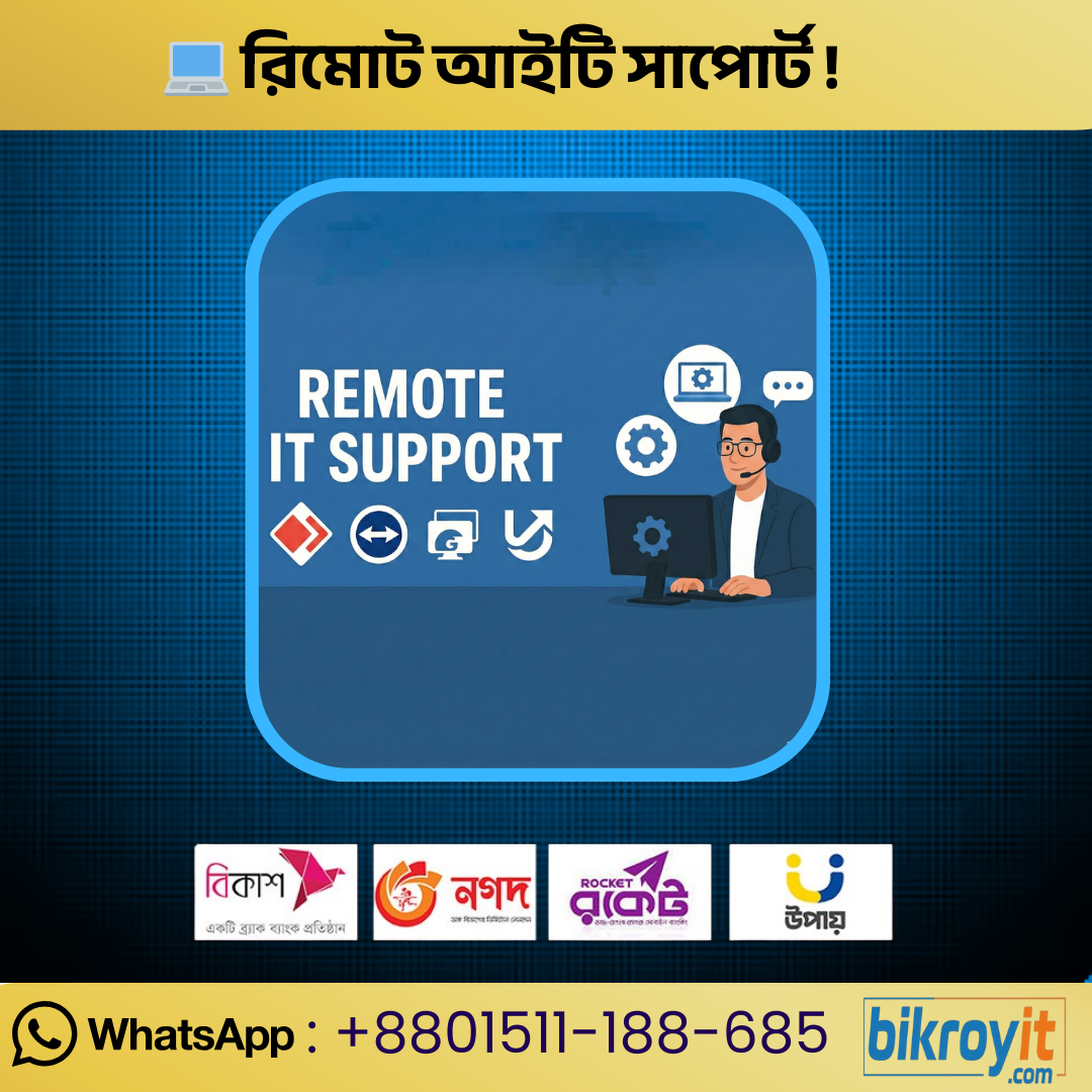 অনলাইন ব্যবসার টেকনিক্যাল পার্টনার – ওয়ার্ডপ্রেস, ই-কমার্স ও ল্যান্ডিংপেজ রিমোট সল্যুশন!!