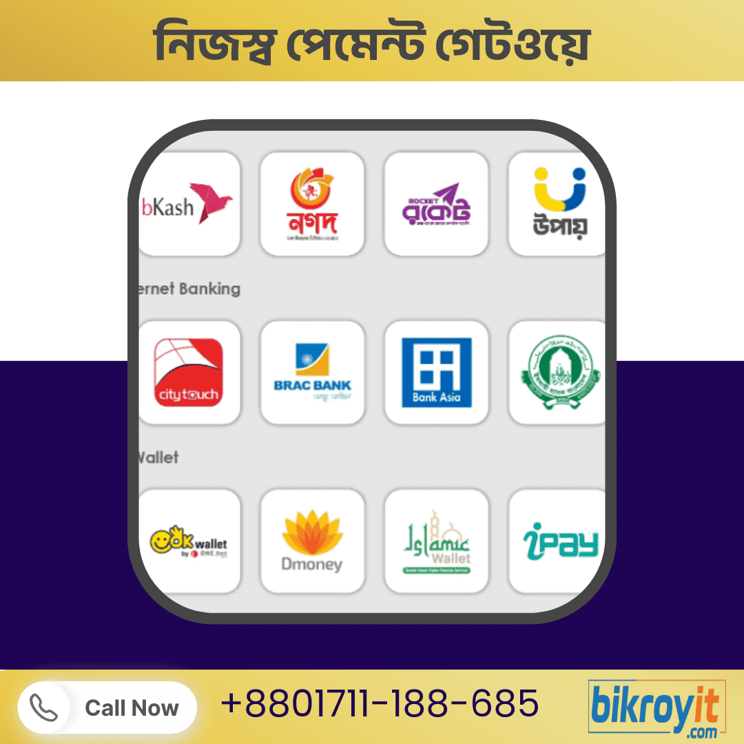 অল্প খরচেই তৈরি করুন নিজের অটো পেমেন্ট গেটওয়ে বিসনেস !