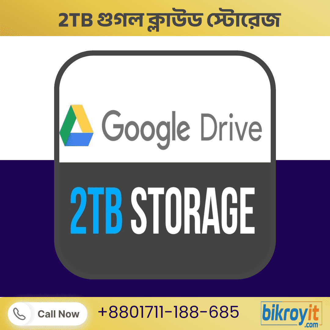 🎯Google Drive 2TB –  বিজনেস ও পার্সোনাল সবকিছুর সমাধান 💽