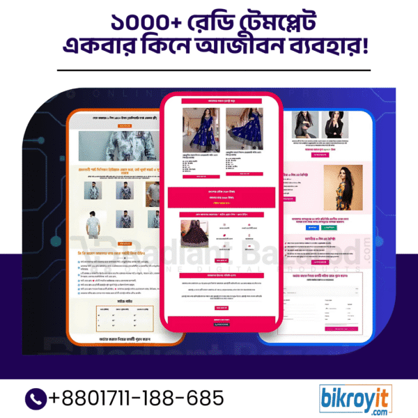 🚀 ১০০০+ Elementor Template – মিনিটে বানান প্রফেশনাল ওয়েবসাইট! - Image 2